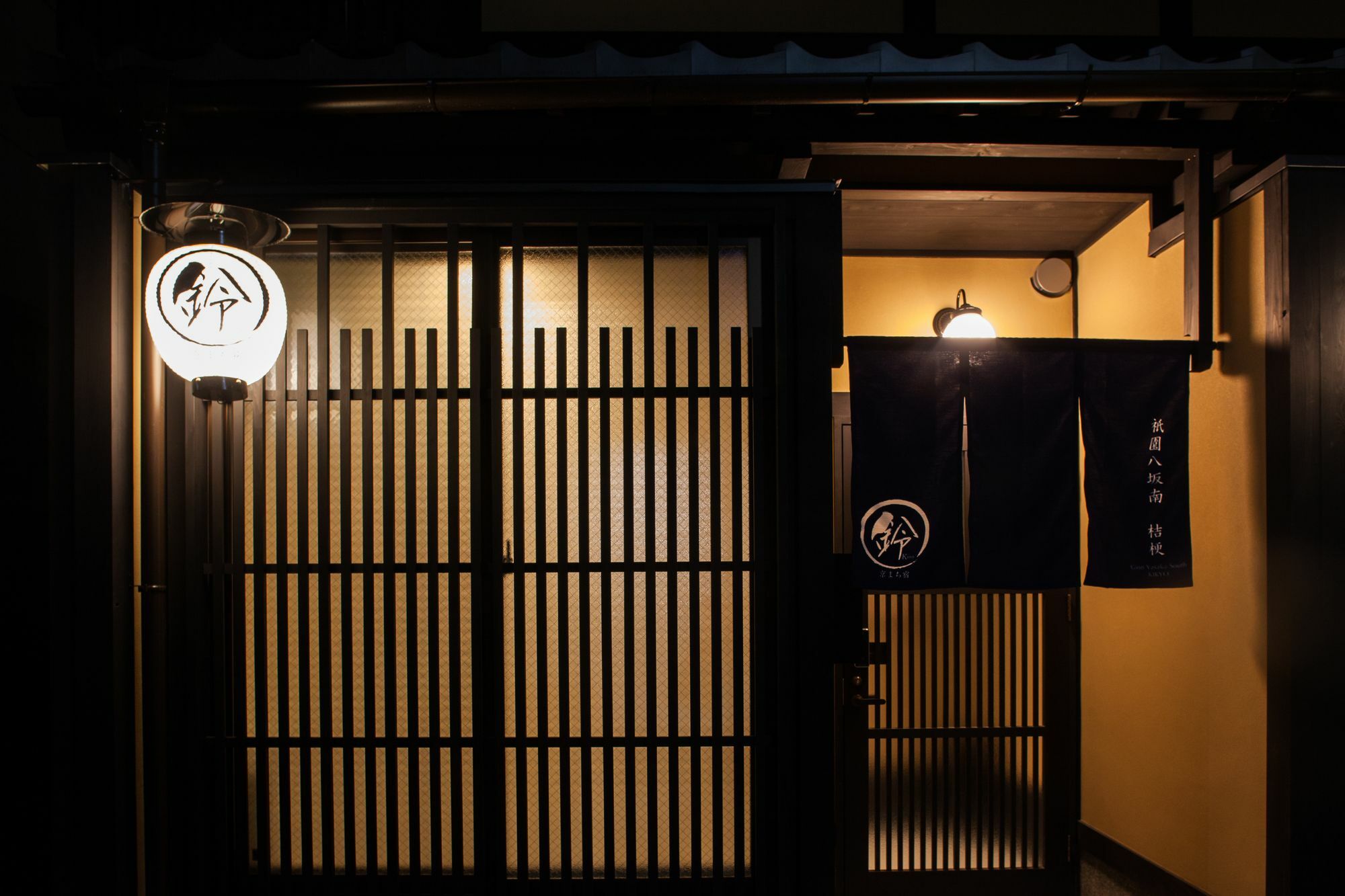 Rinn Gion Yasaka South Kikyo Kyōto Exterior foto