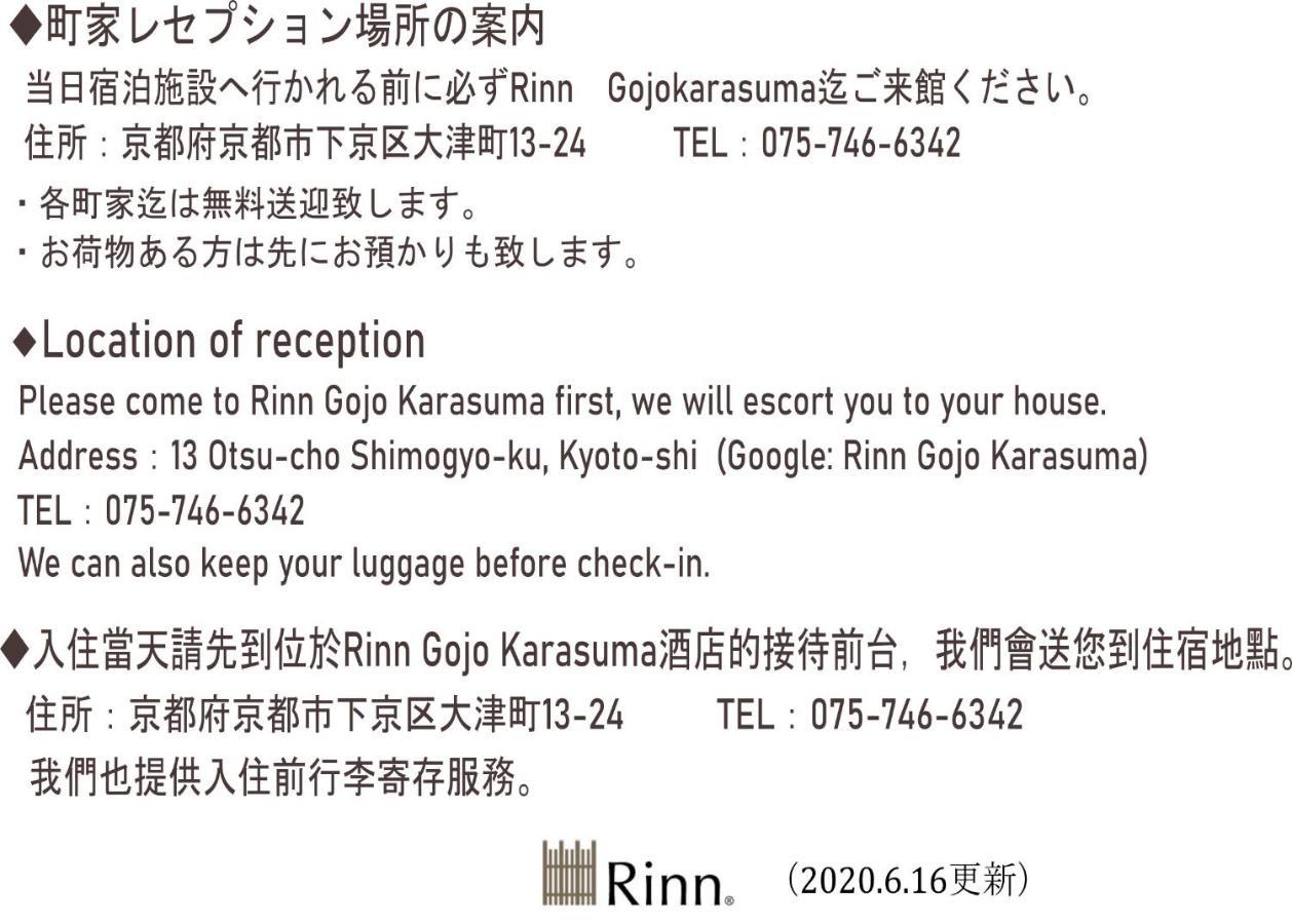 Rinn Gion Yasaka South Kikyo Kyōto Exterior foto